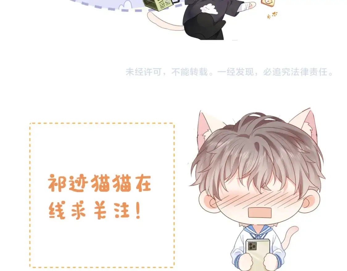 第14话  下次一起游戏吧116
