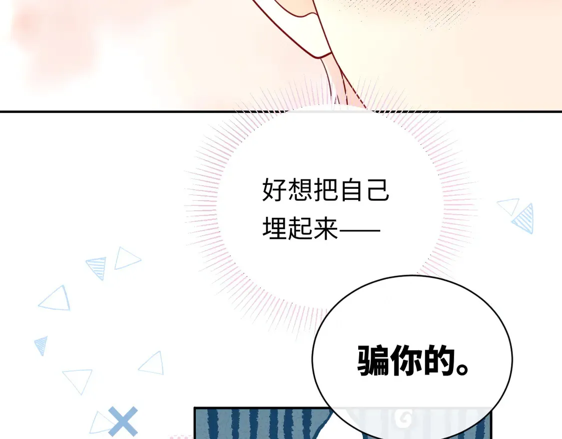 第39话 我批准了64