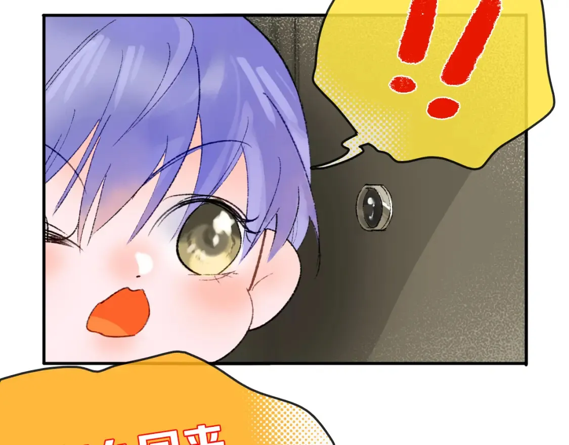 小剧场 大年三十的快递4