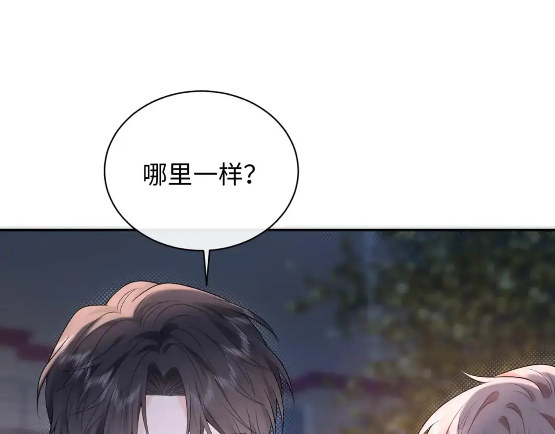 第15话  定情信物30