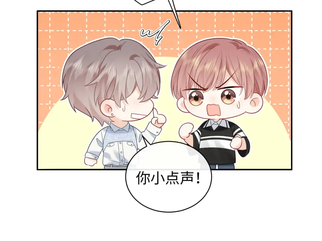 第33话 情敌见面分外眼红？49