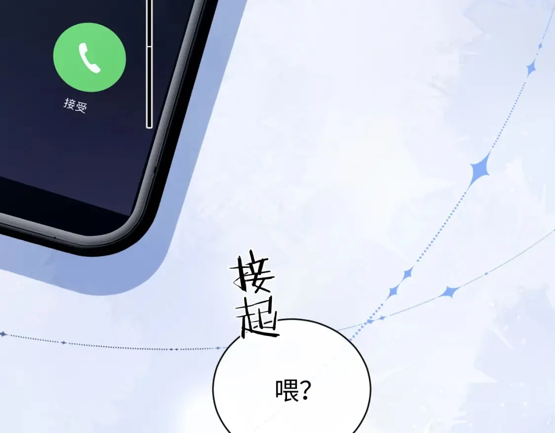 第35话 这就是挑衅吧！30