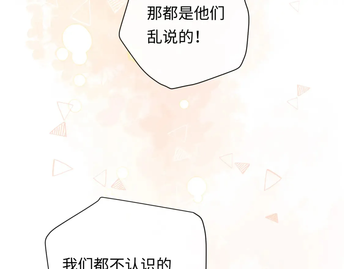 第30话 我们的学生时代2
