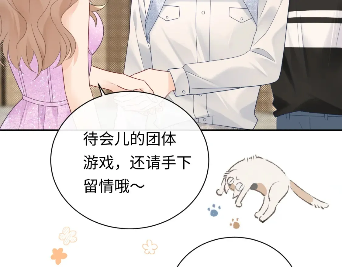 第33话 情敌见面分外眼红？56
