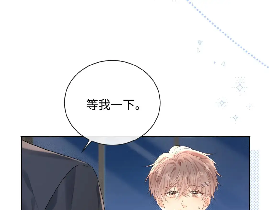 第15话  定情信物95