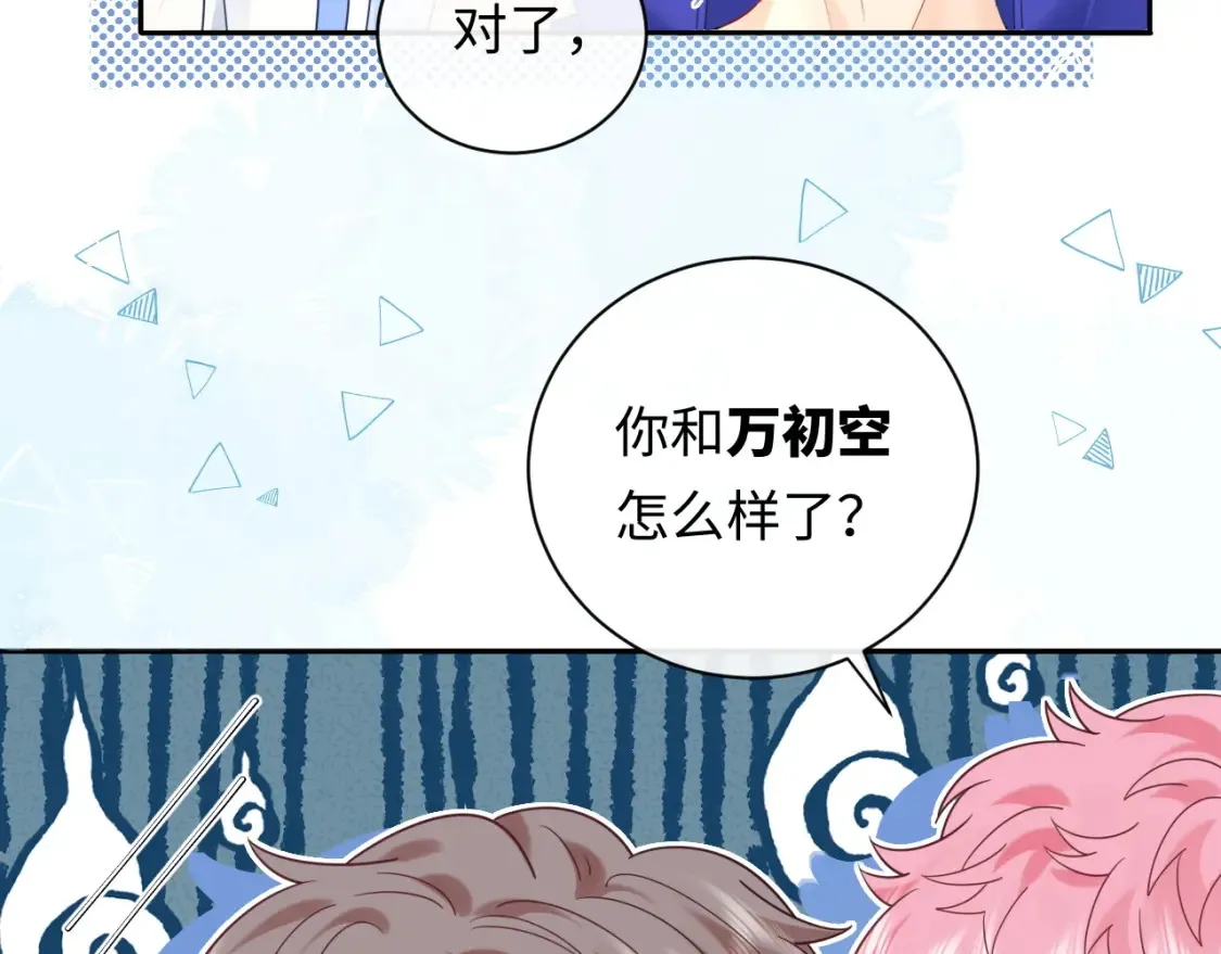 第32话  这根本就是强行认识60