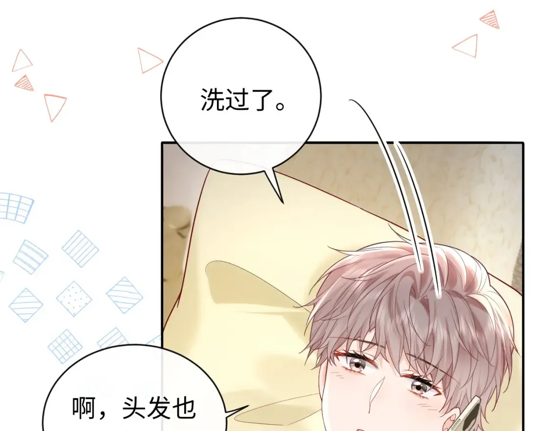 第34话  我们孩子都有了！65