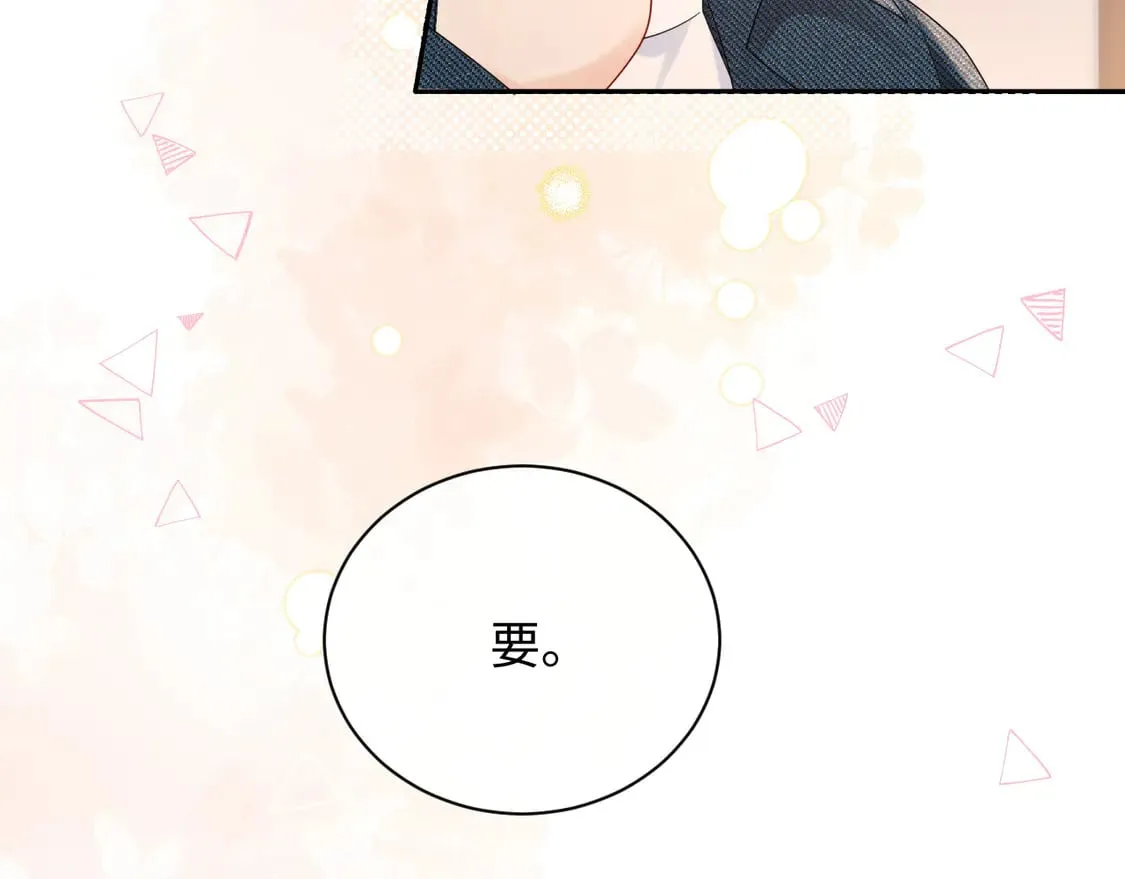 第37话  怎么会有这么离谱的CP19