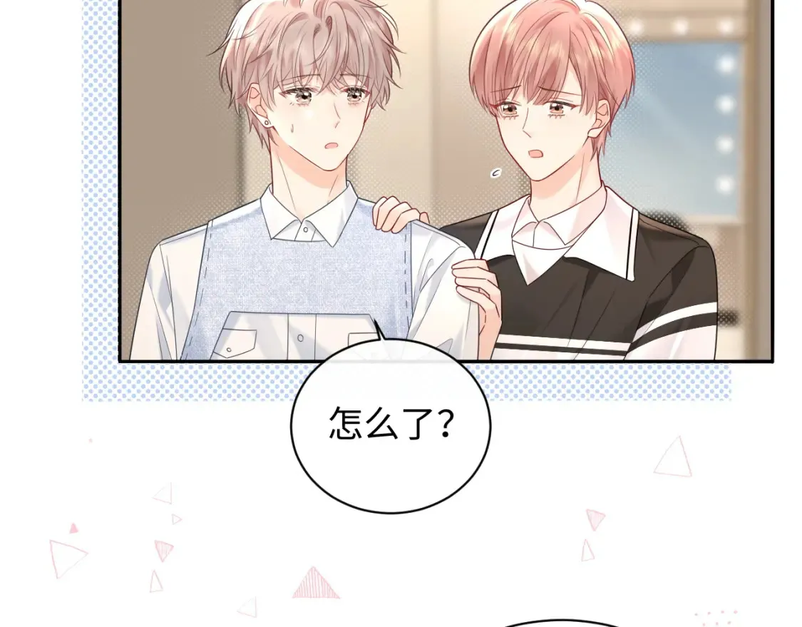 第33话 情敌见面分外眼红？45