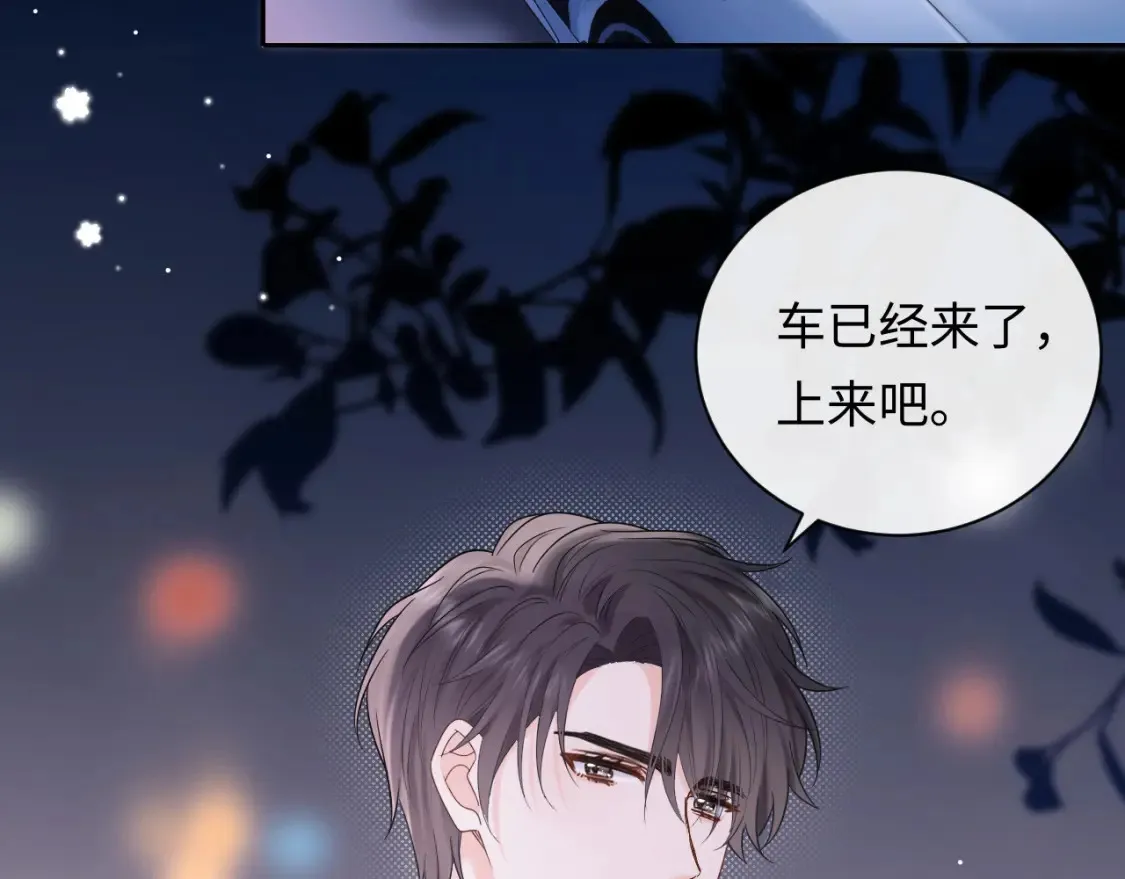 第4话 社恐怎么破冰啊！7