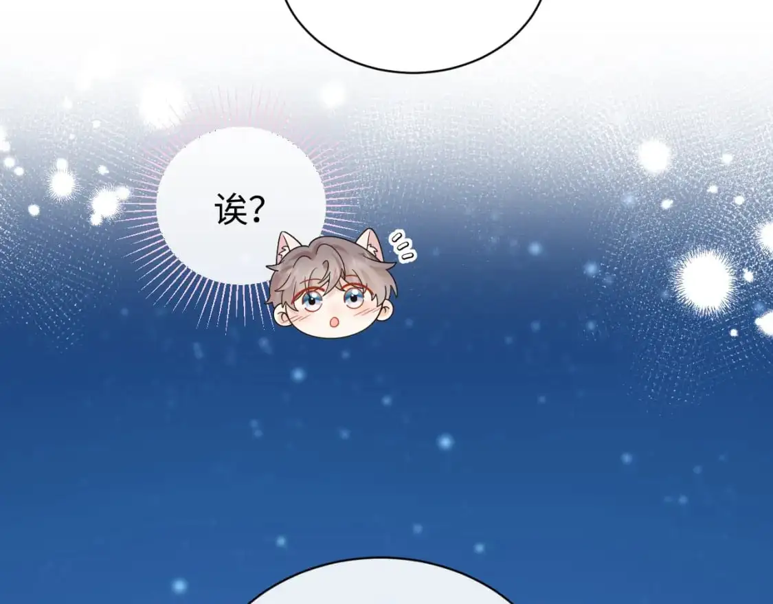 第22话 你什么时候跟我表白？34