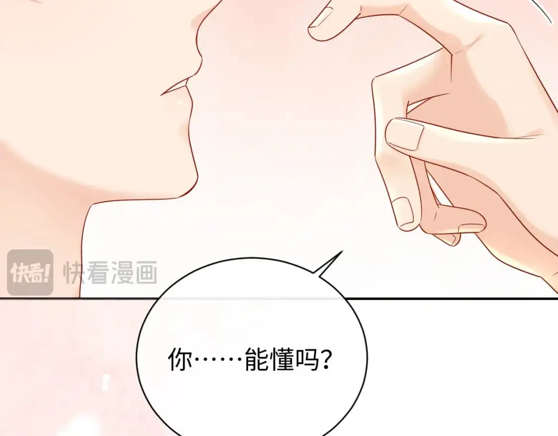 第14话  下次一起游戏吧9
