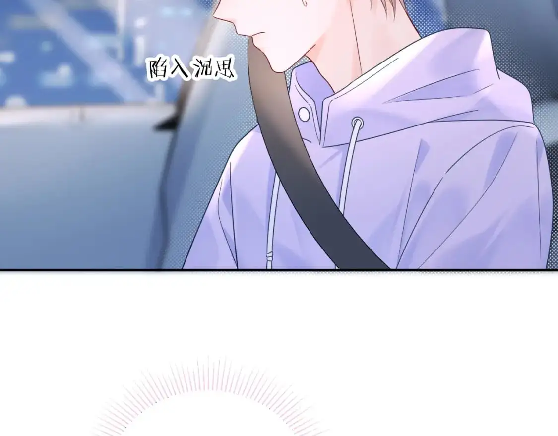 第19话 小猫咪一只就够了88
