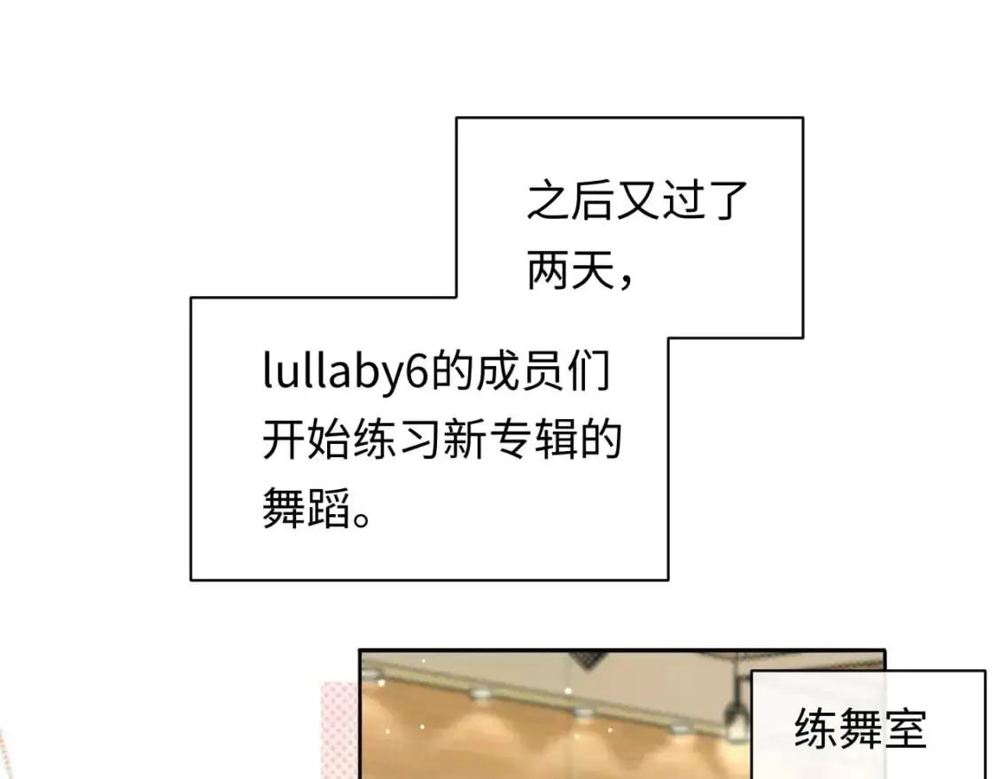 第14话  下次一起游戏吧82
