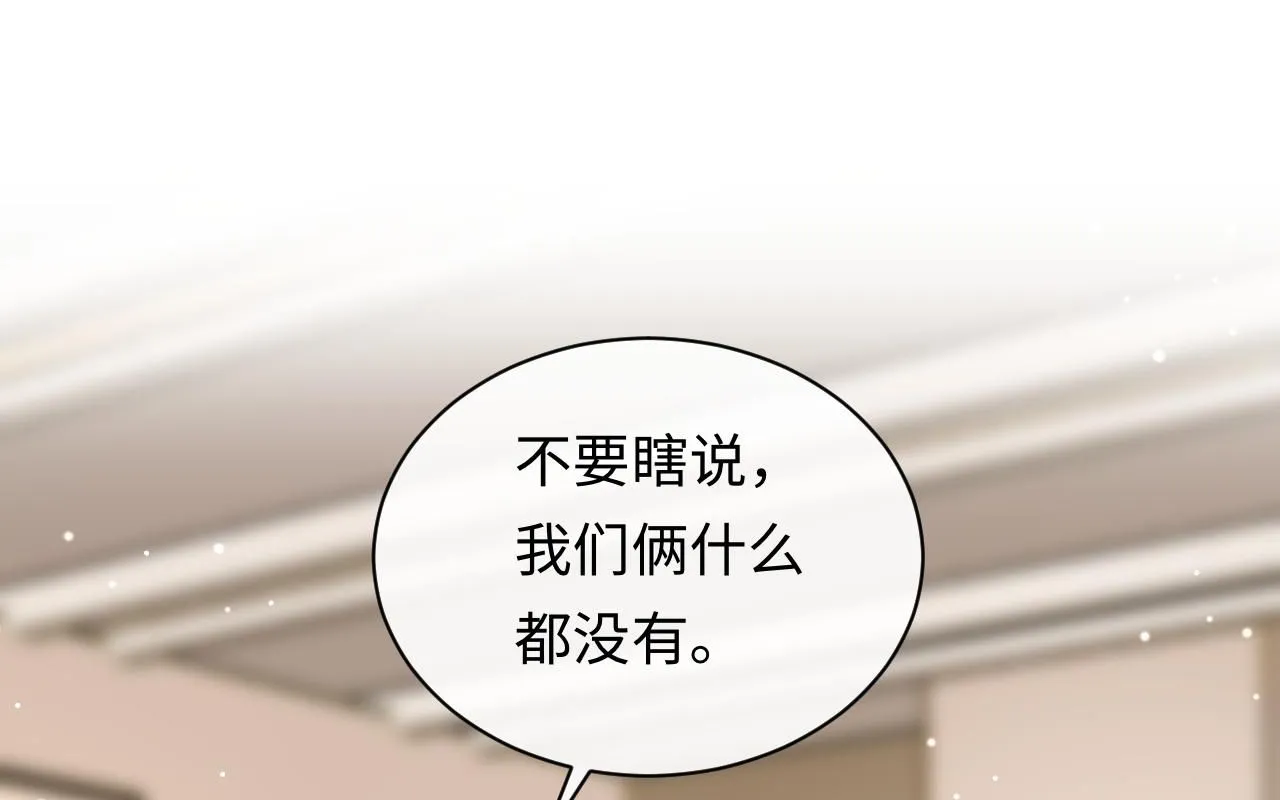 第9话  想触碰舞台上的他0