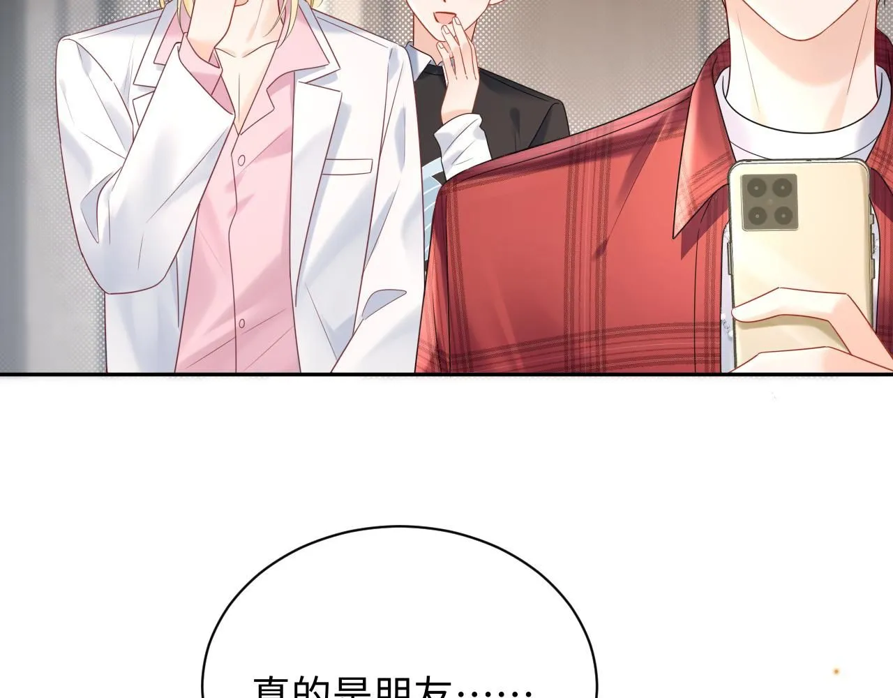 第11话  你们这是造谣！25