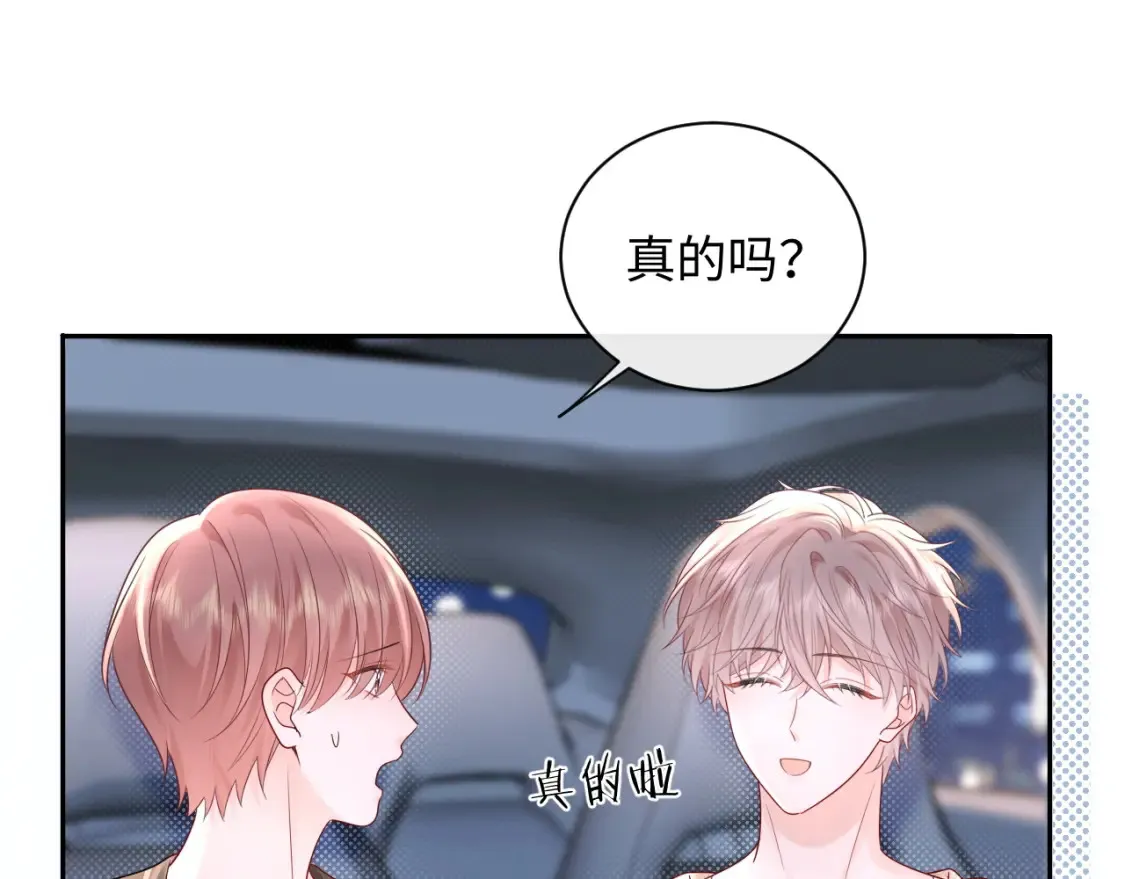 第36话 不堪回首的过去36