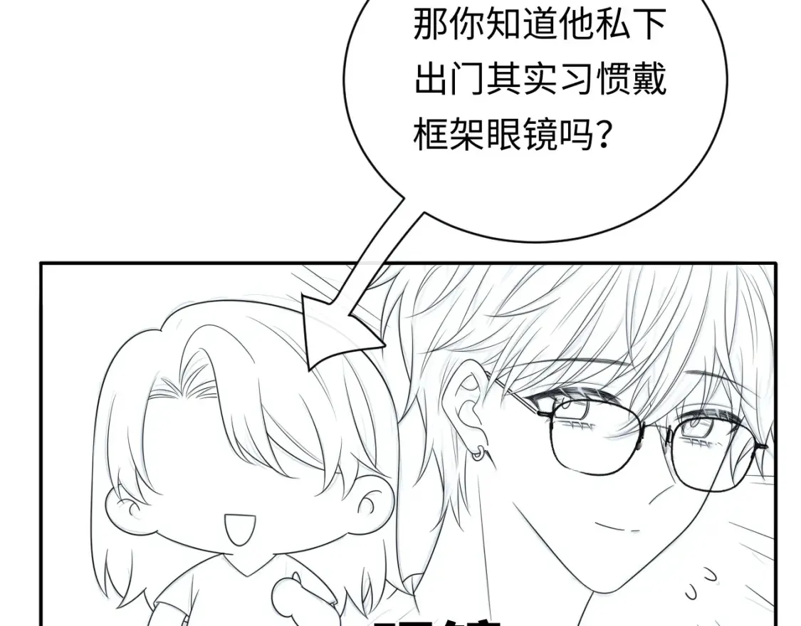 第34话  我们孩子都有了！95
