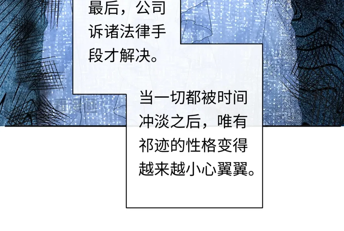 第36话 不堪回首的过去61