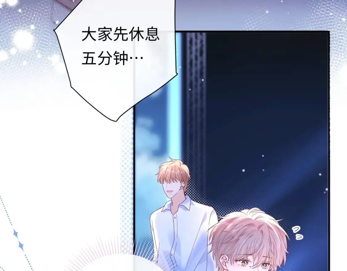 第17话  假糖？不，真的！33