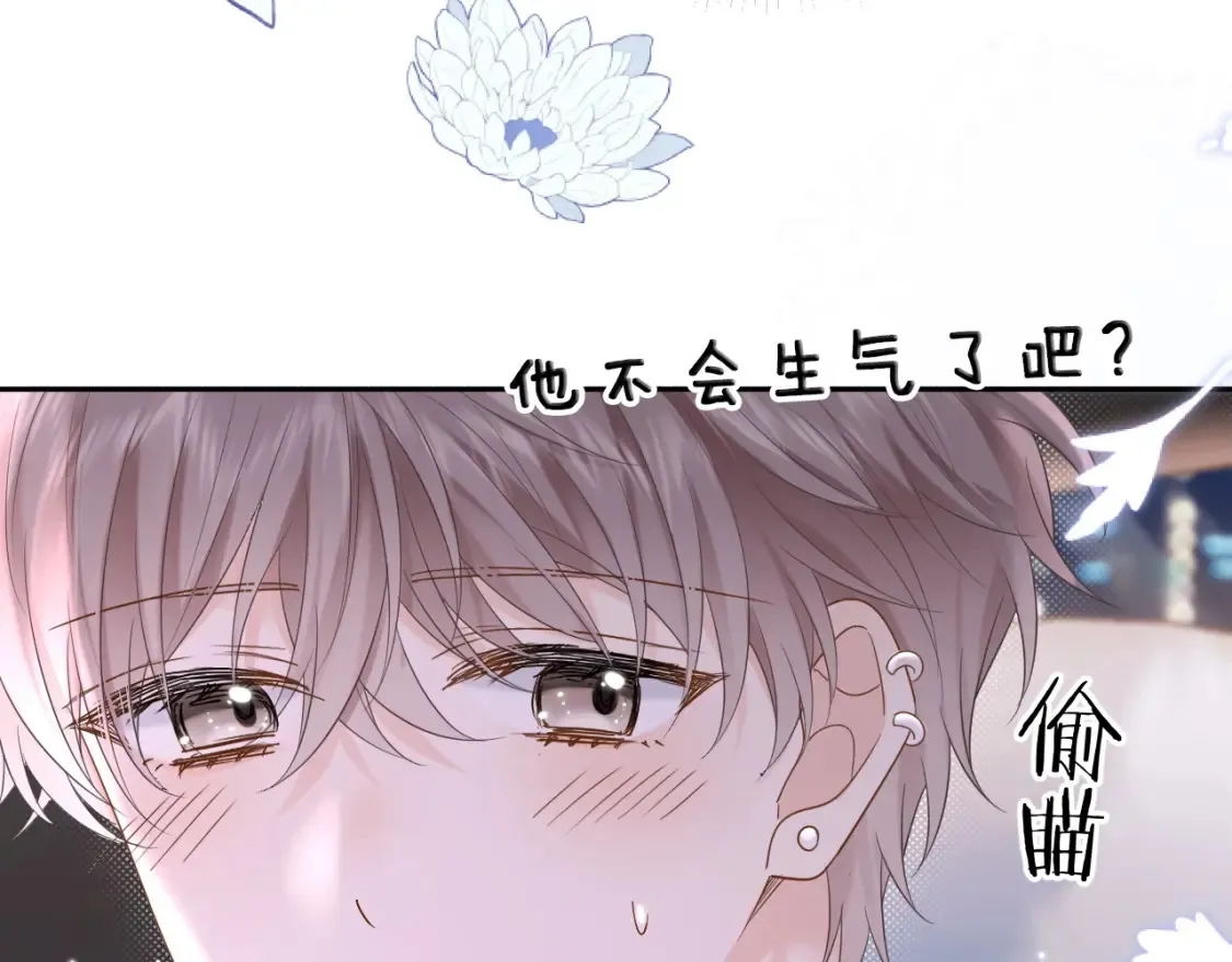 第4话 社恐怎么破冰啊！47