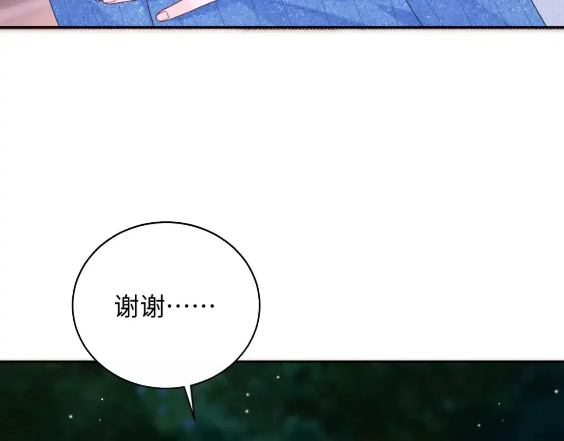 第29话 说不清道不明33