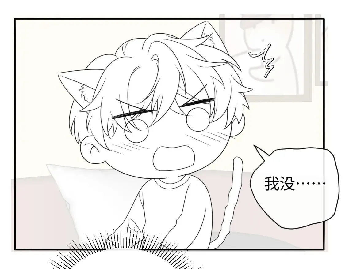 第23话 给小猫的礼物85
