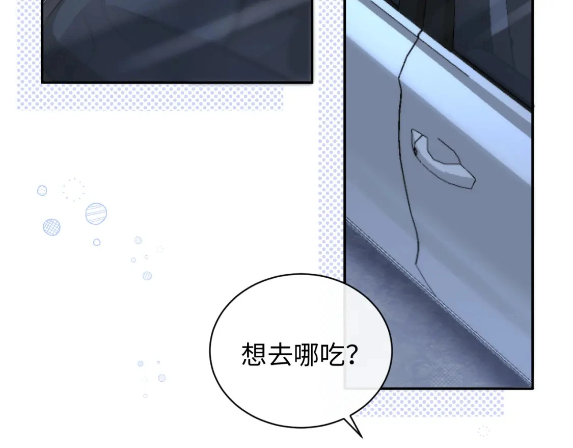 第21话 祁迹正宫地位不动摇75
