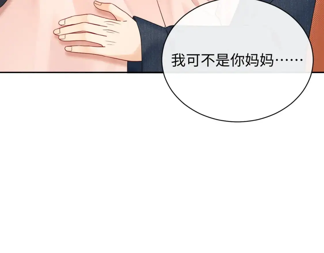 第25话  我不是你妈妈！40
