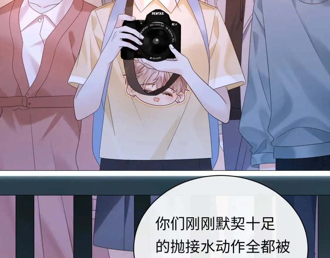 第17话  假糖？不，真的！86