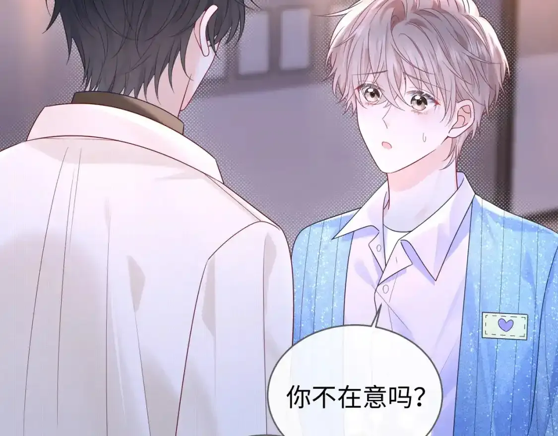 第29话 说不清道不明1