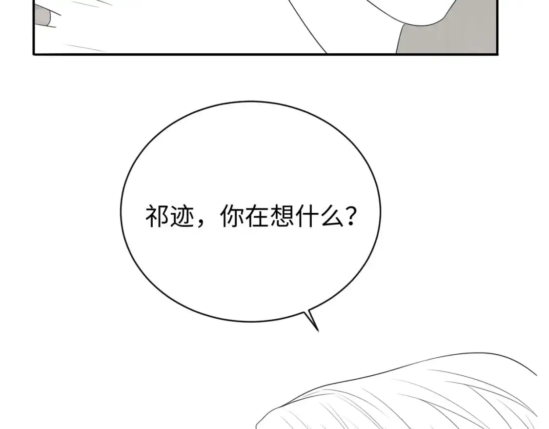 第20话  万初空怒怼私生饭87
