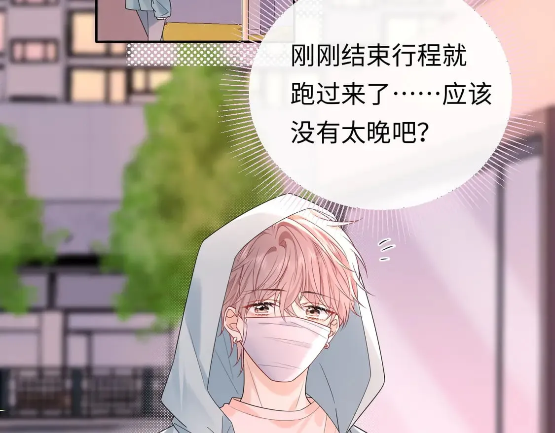 第37话  怎么会有这么离谱的CP26