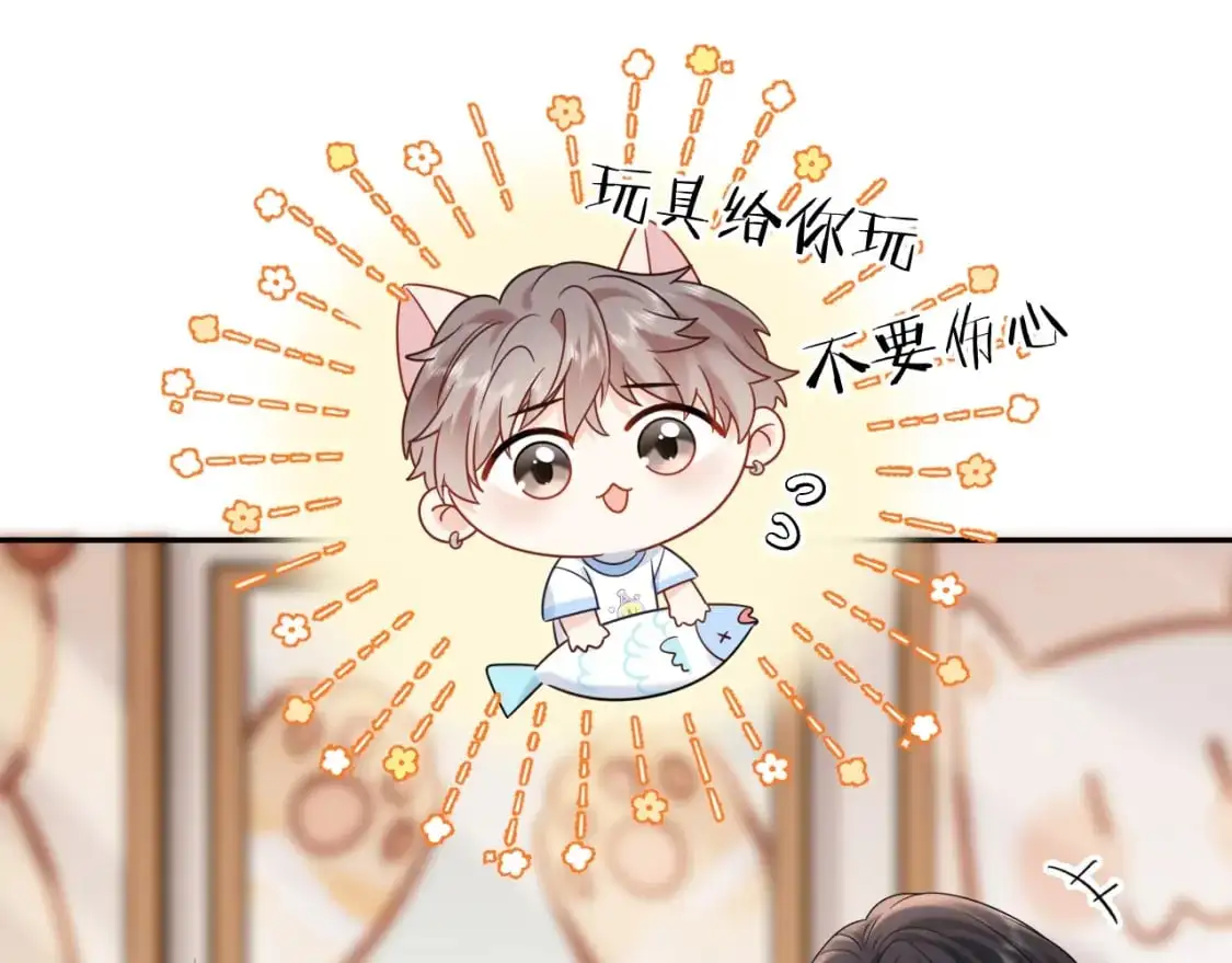 第14话  下次一起游戏吧24