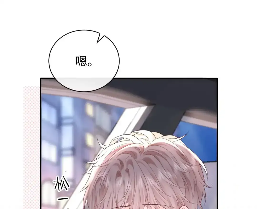 第29话 说不清道不明88