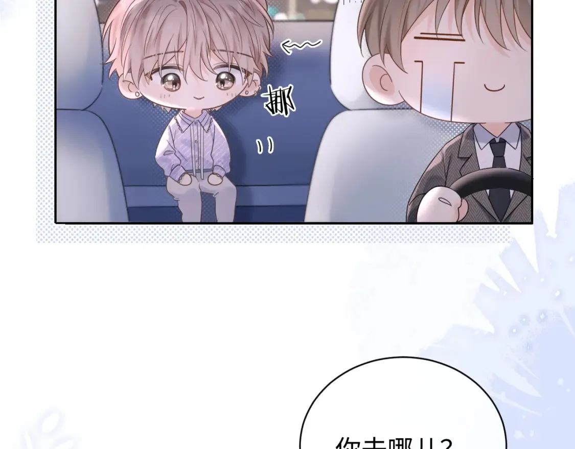 第4话 社恐怎么破冰啊！29