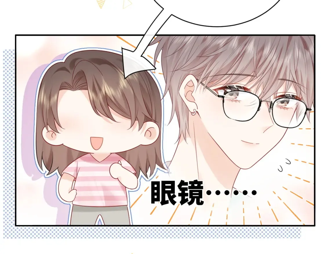 第35话 这就是挑衅吧！80