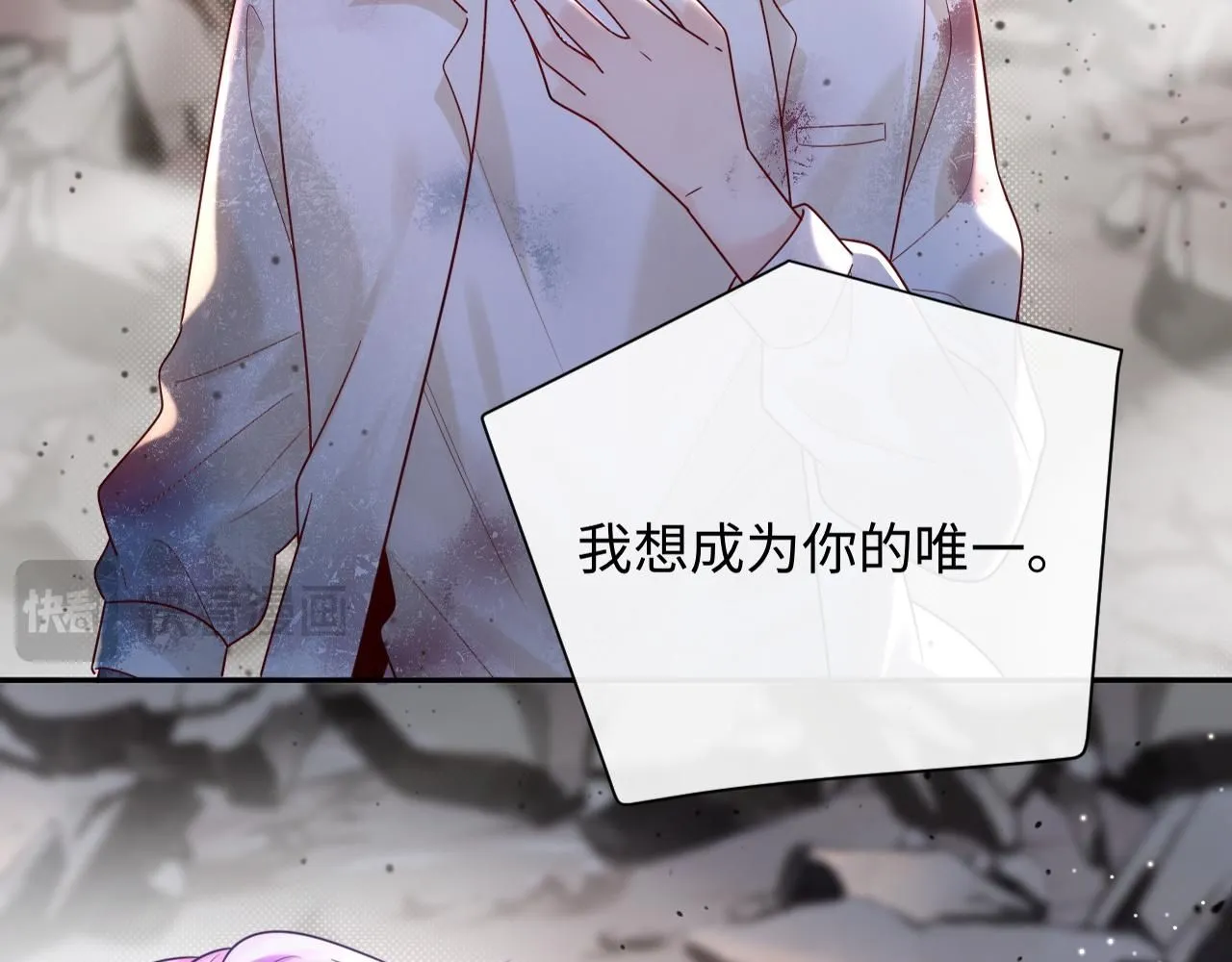 第11话  你们这是造谣！44