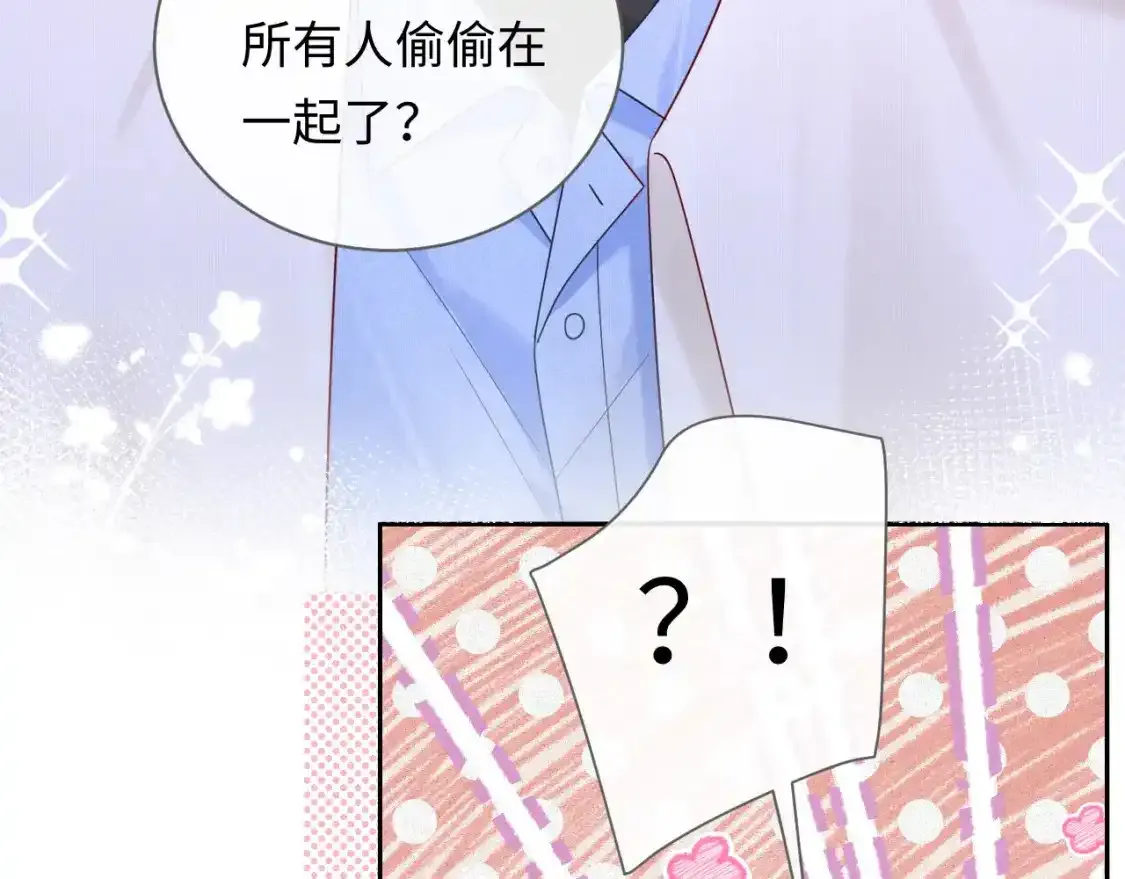 第29话 说不清道不明4