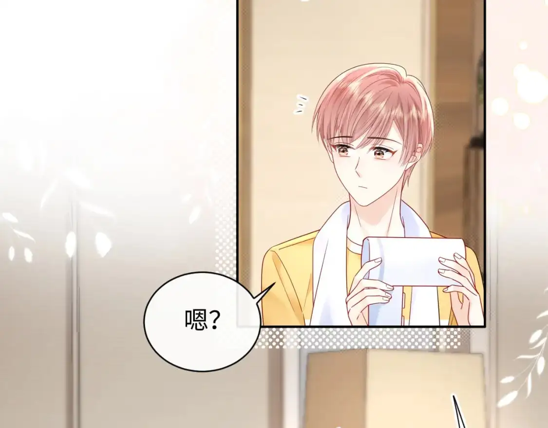 第26话  我嗑的CP终于认识了92