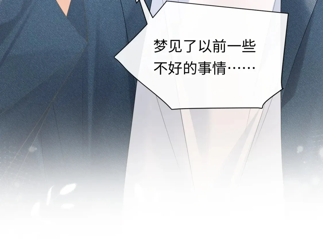 第36话 不堪回首的过去95
