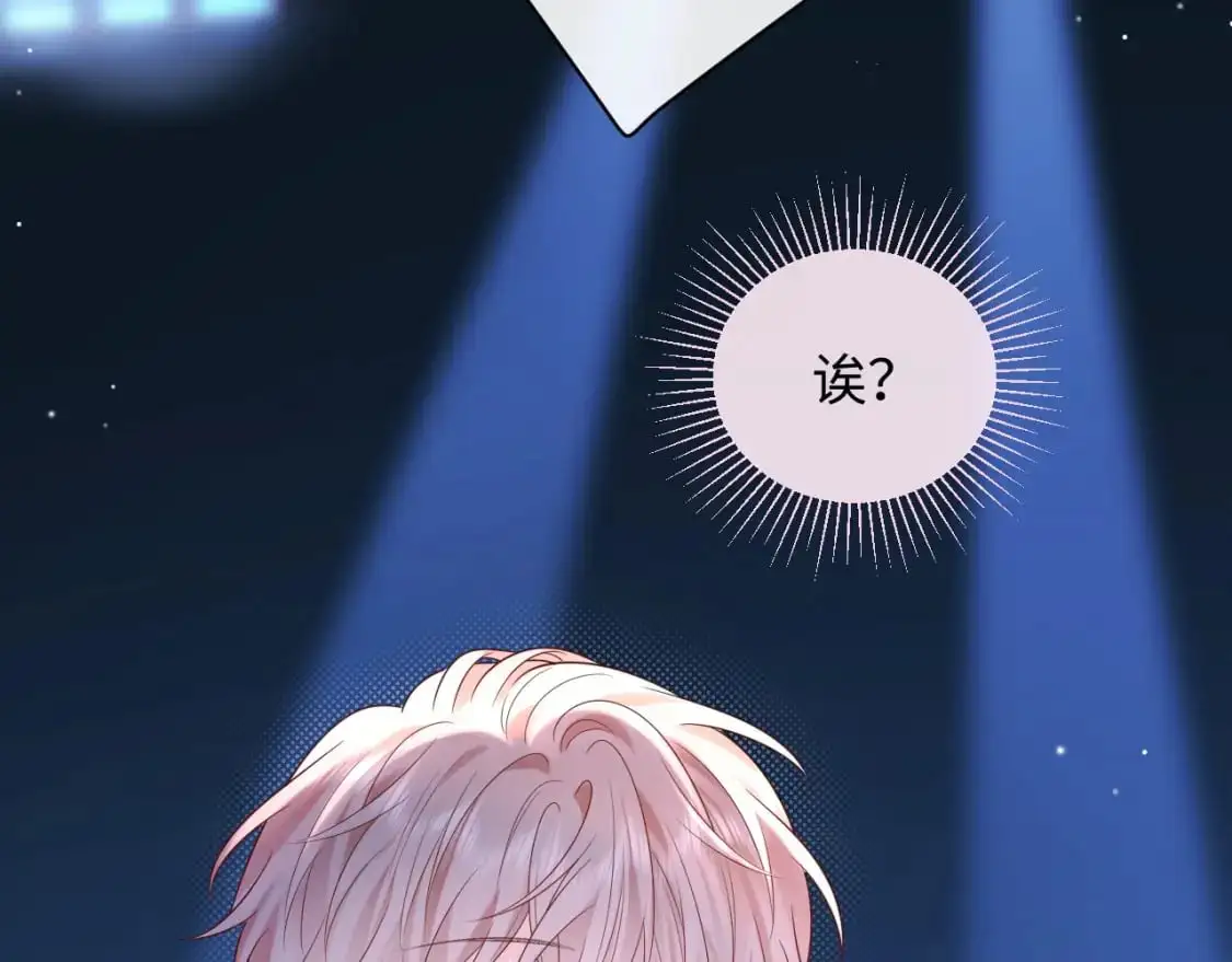 第17话  假糖？不，真的！91