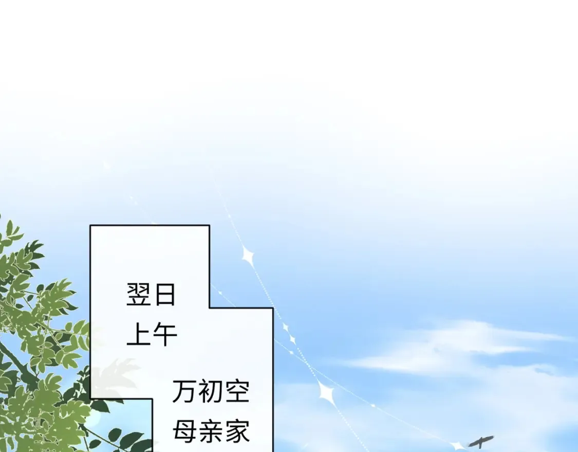第35话 这就是挑衅吧！42