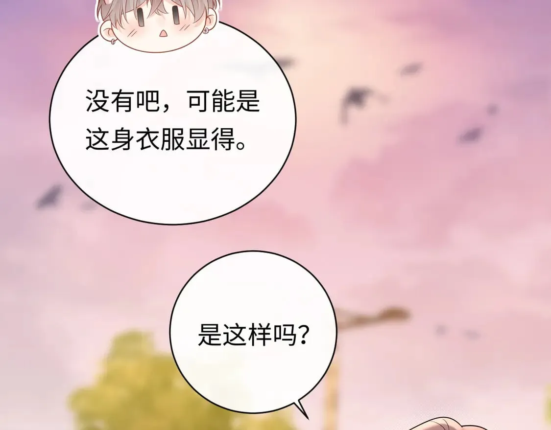 第37话  怎么会有这么离谱的CP38