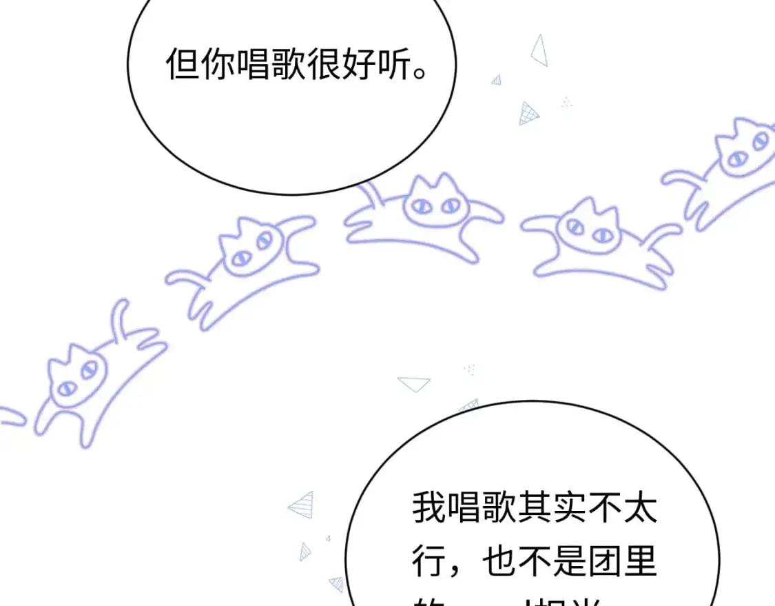 第19话 小猫咪一只就够了20