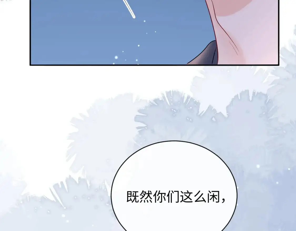 第20话  万初空怒怼私生饭55