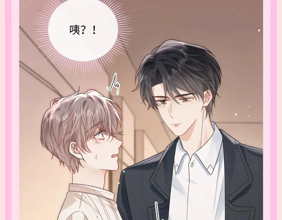 第10期 粉丝福利：这就是万影帝的快乐吗！6