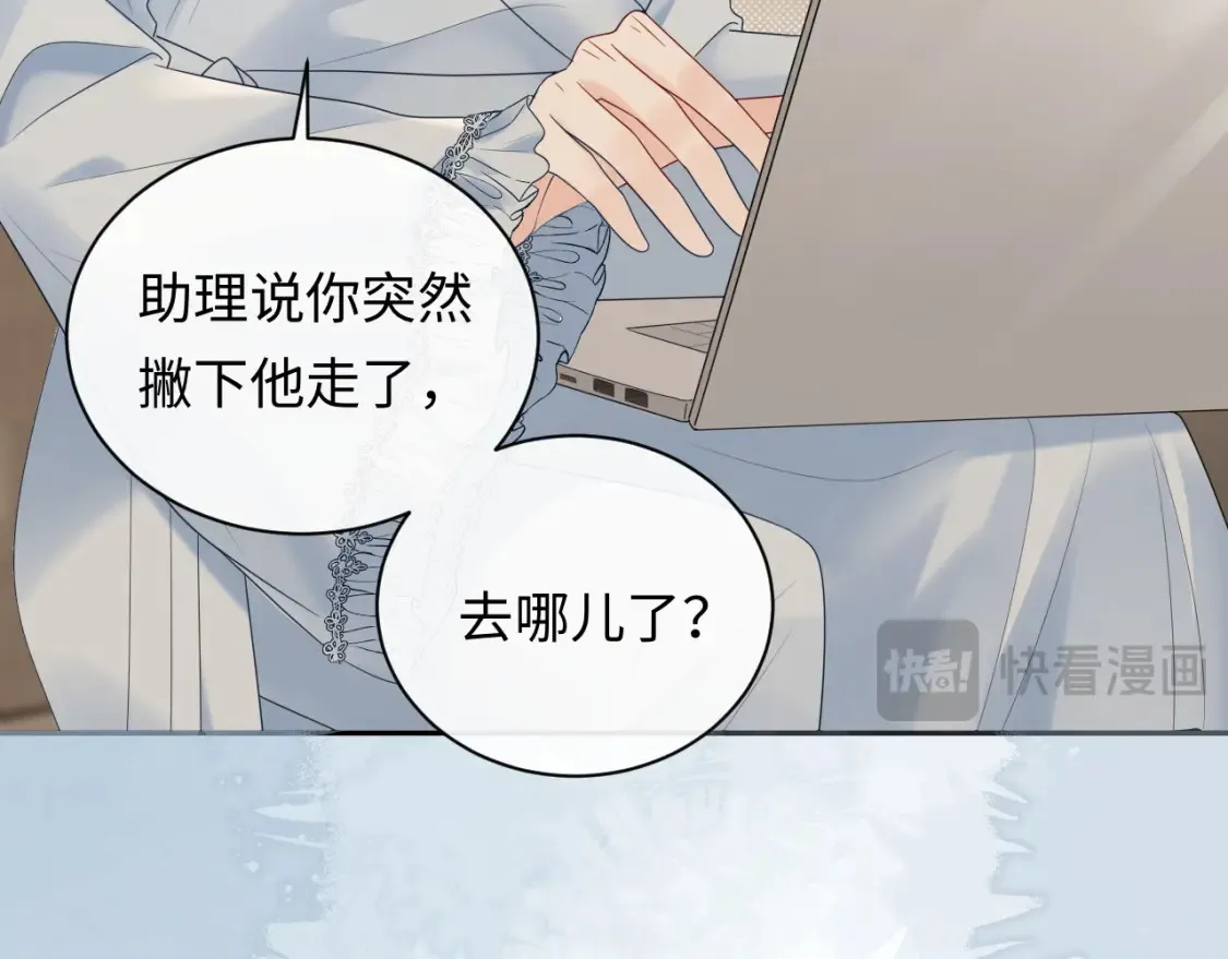 第31话 那就再说一次晚安12