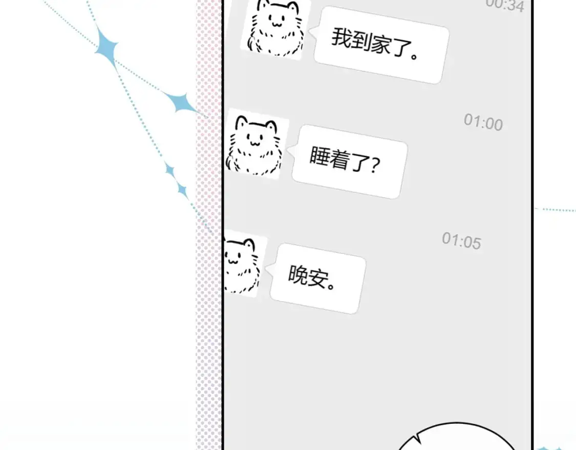 第25话  我不是你妈妈！47