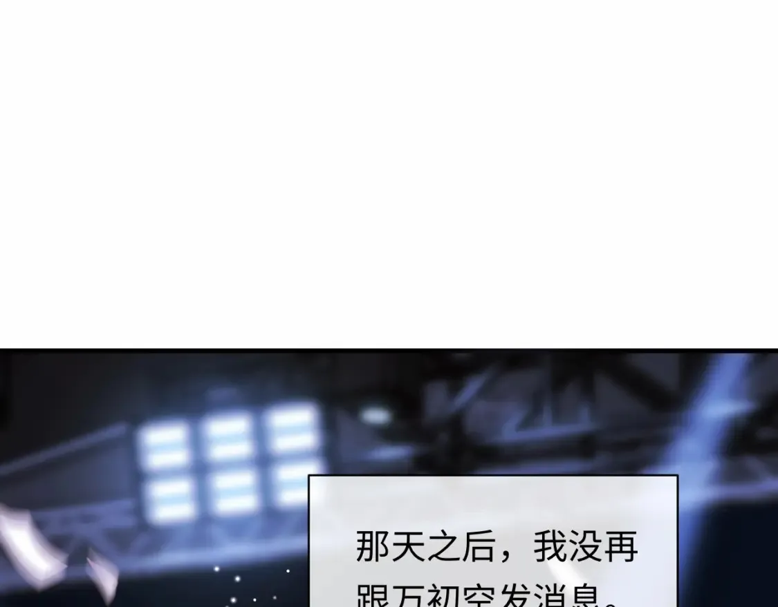 第6话 褪去星光的爱豆43